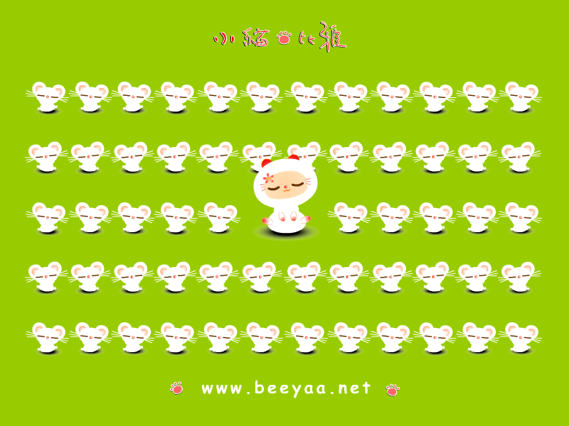 小猫比雅 截图 5/8