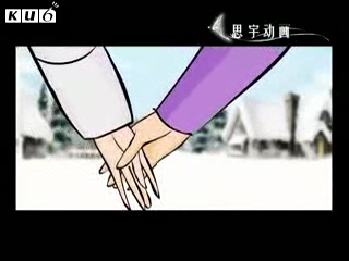 雪之恋（459647849） 截图 5/8