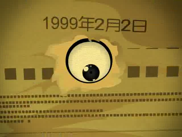 【二兔笑了】第一场：回到上一个兔年 截图 3