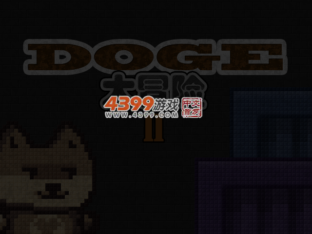 DOGE大冒险2 截图 4/5