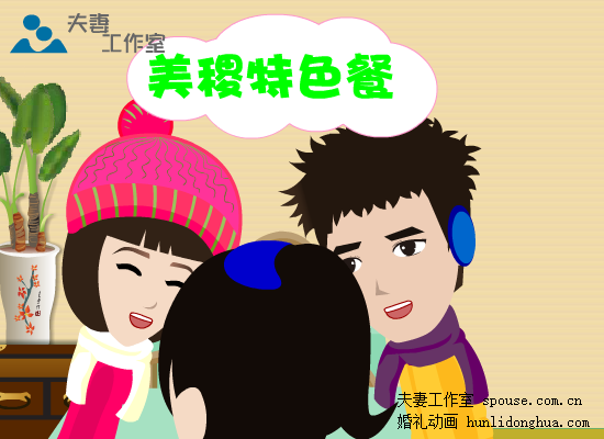 饭店美食宣传广告2 截图 4