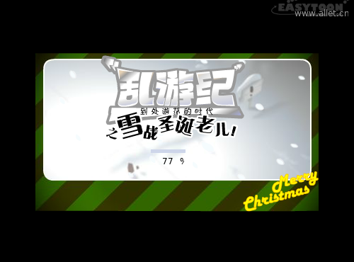 雪战圣诞老人 截图 1/2