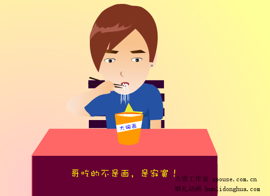 夫妻工作室-哥只是个传说（夫妻工作室） 截图 2/8
