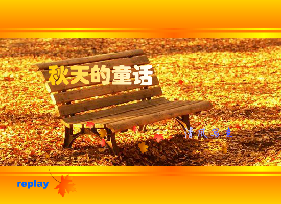 新比比巴总预告片（莲华） 截图 6/8