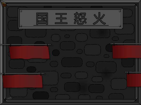 炽焰帝国中文版 截图 5/8