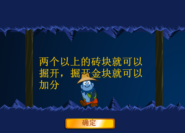 黄金矿工-消消看中文版 截图 2/8