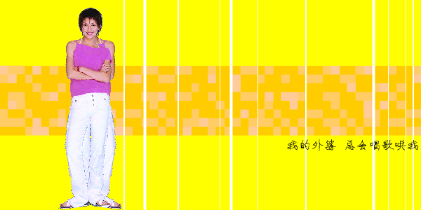 天黑黑（哎呀呀） 截图 5/8