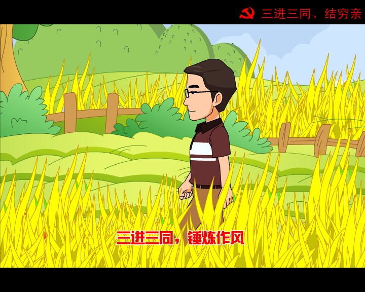 三进三同（9yuans） 截图 5/8