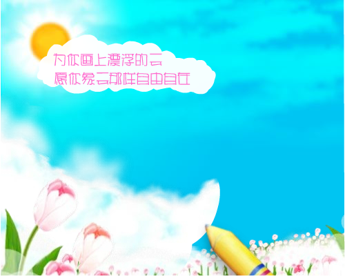 生日快乐（greatbob） 截图 4/8