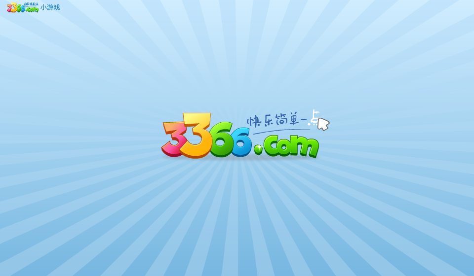 野外拍摄包乐乐 截图 2/8