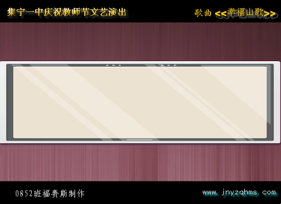 幸福山歌（福赉斯） 截图 5/8
