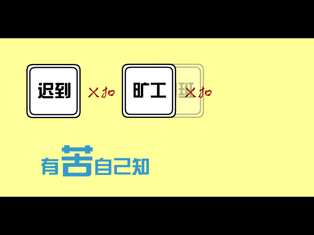 圣诞强盗（暴走飞鸟） 截图 7/8