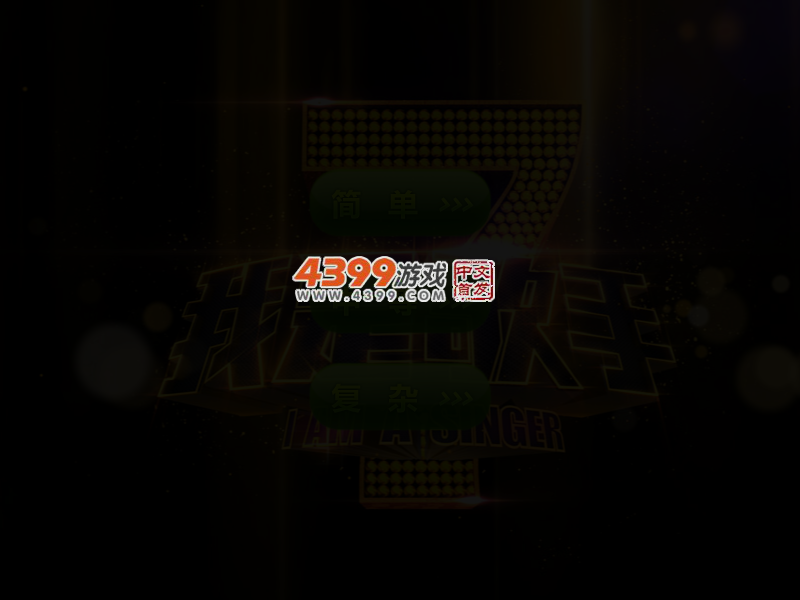 0S34-CYRK-JF6H 截图 4/6