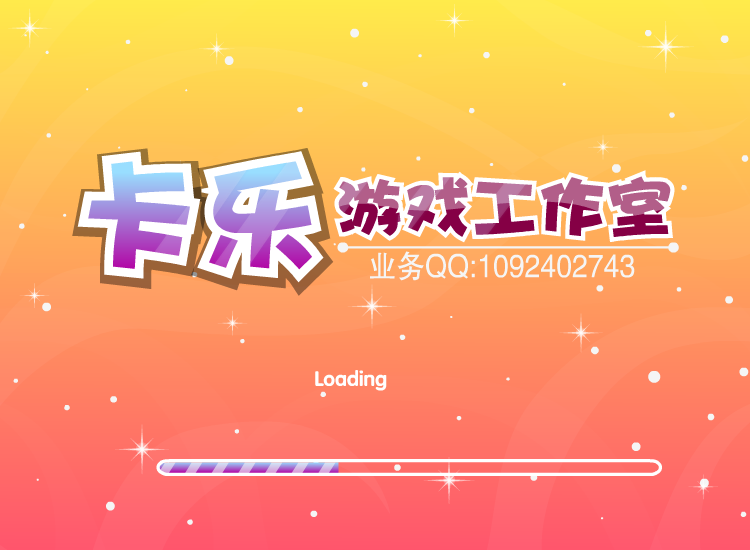 可爱小女佣 截图 7/8