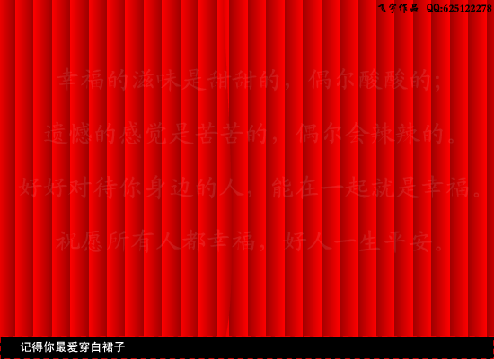 幸福的两口子（飞宇） 截图 6/8