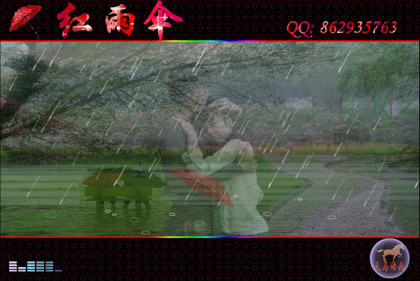 红雨伞（maxc） 截图 2/8