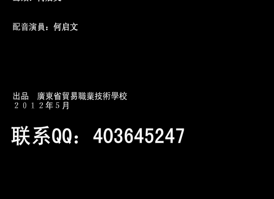 人在囧途（何启文） 截图 1/8