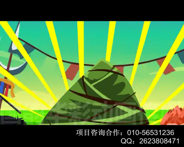 端午龙舟赛（国韵华彩） 截图 1/8