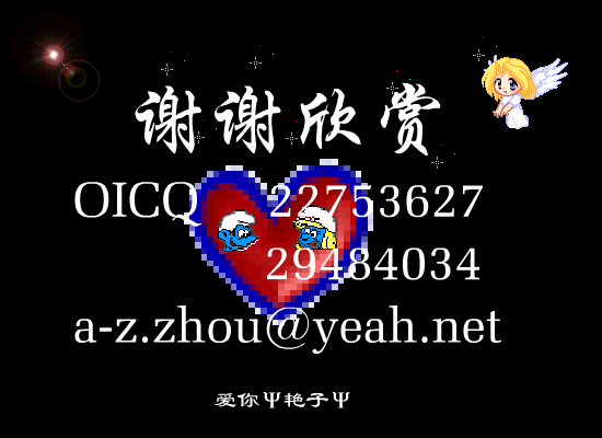 爱如潮水（周俊） 截图 1/7