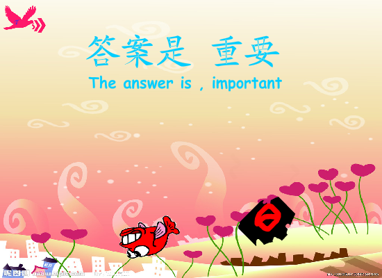 保护环境（尤小唐） 截图 8/8