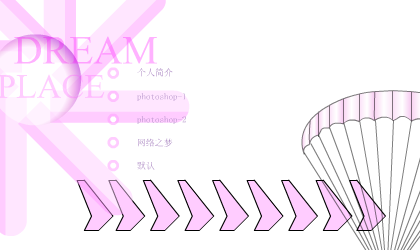 Dream_Place（pcegg） 截图 6/8
