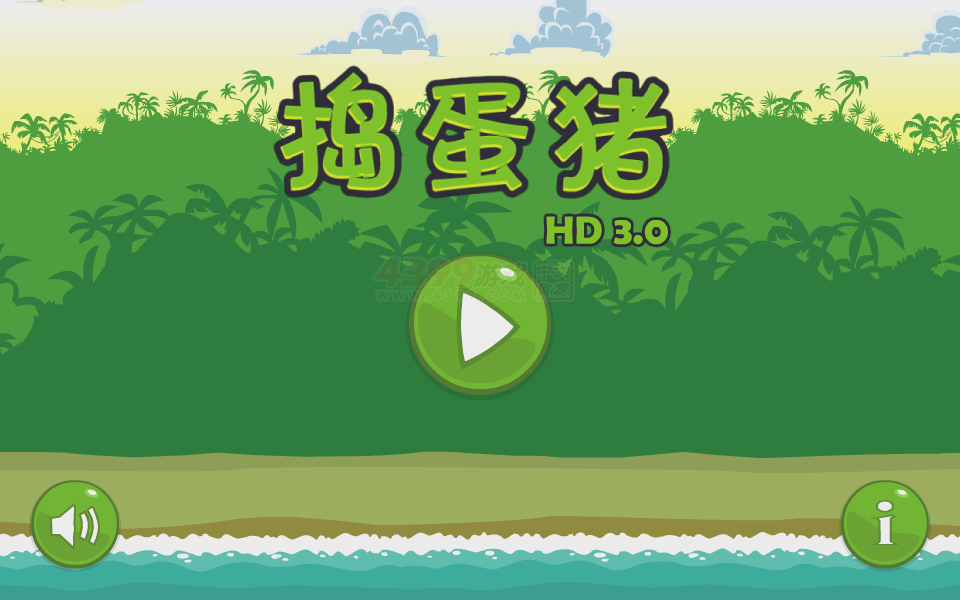 捣蛋猪Online 截图 6/8