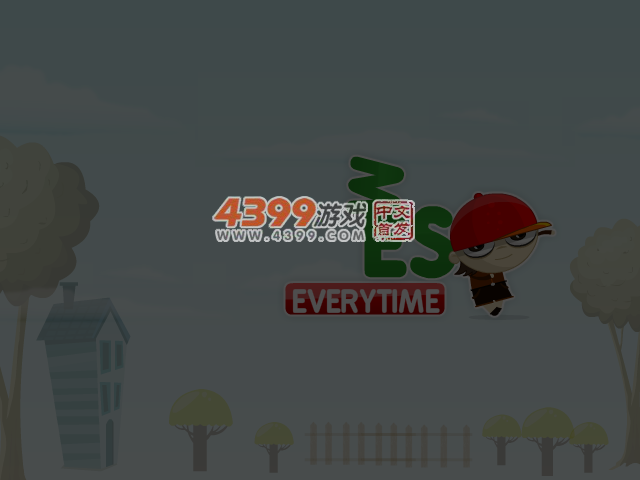 方块的归宿 截图 2/8