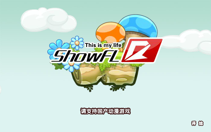 疯狂跑酷HD 截图 1/8