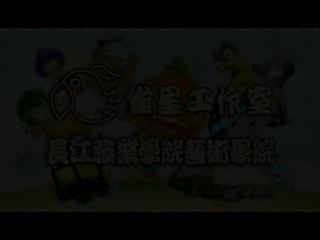 萝卜人系列片头（国货堂堂主） 截图 5/8