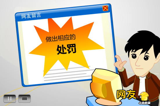 有一种装穷叫低保（liang_bo） 截图 5/8