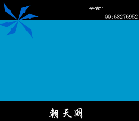 满江红[罗文]（zgy） 截图 3/8