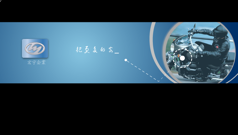 hongye（webshow） 截图 6/6