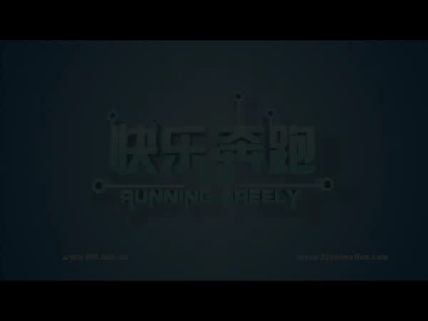 快乐奔跑（预告片）（孙立军） 截图 7/8