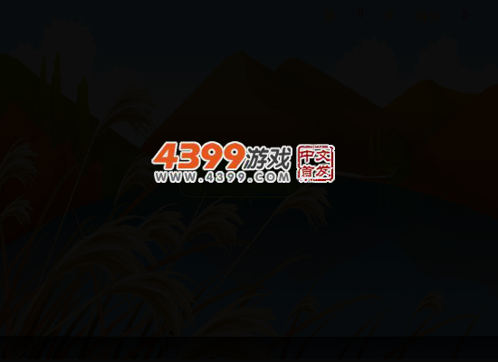 疯狂打鸭 截图 4/6