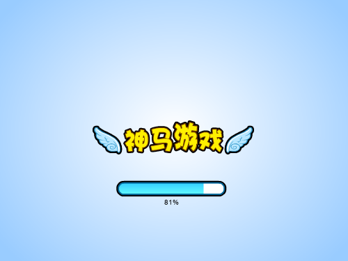 奔跑啊兄弟 截图 5/8