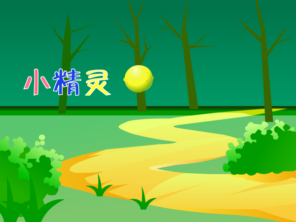 小精灵采摘园 截图 5/8