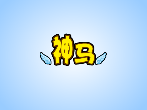 云上奔行者 截图 2/8