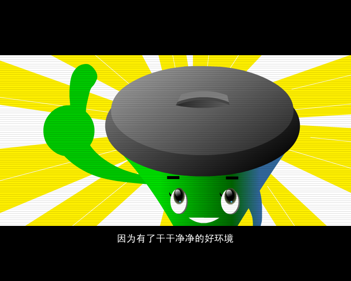 小小果皮箱 截图 3