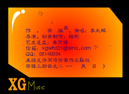 民工日记（李大鹏） 截图 8/8
