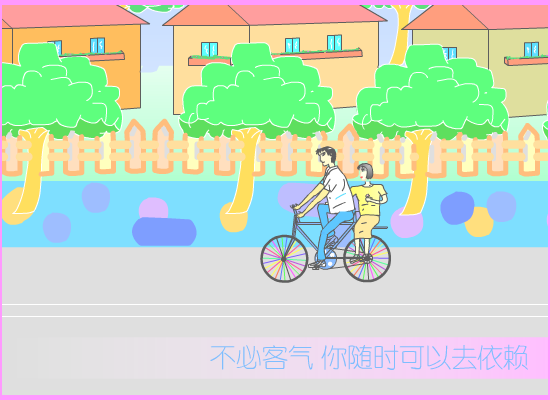 最特别的存在[F4]（轻寒） 截图 3/6