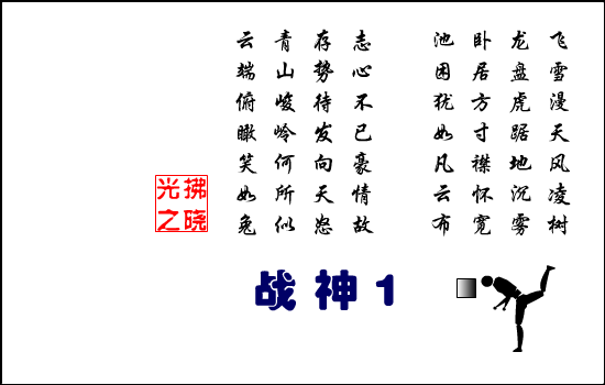 战神1（拂晓之光） 截图 2/8