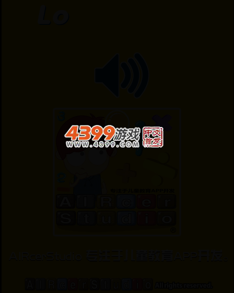 芈月传消消乐 截图 2/8