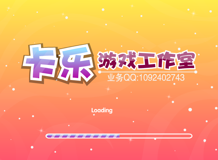 去理发吧 截图 2/8