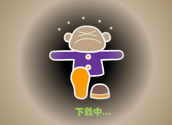 4QX8-67T7-59Z2 截图 1/8