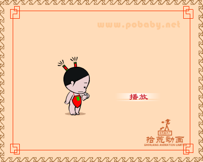 万事大吉（拾荒动画） 截图 8/8