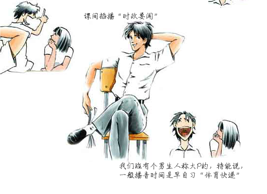 很爱很爱你 截图 8/8