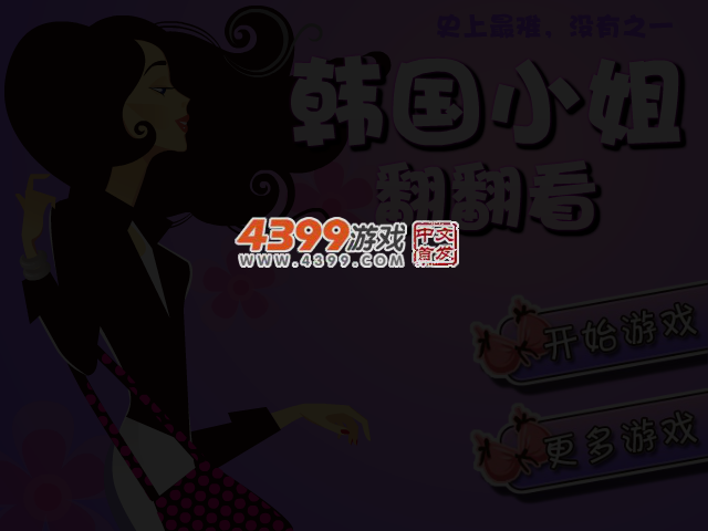 KBWN-W4BW-3ME4 截图 3/4