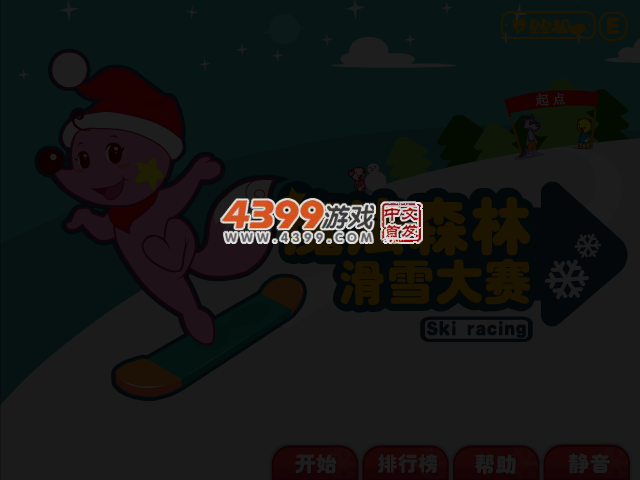 星星狐之森林滑雪 截图 2/8