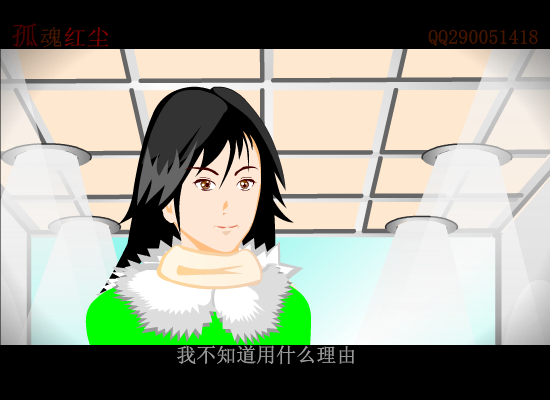 你会爱我到什么时候（290051418） 截图 4/8