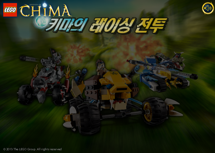 乐高武装战车 截图 4/8